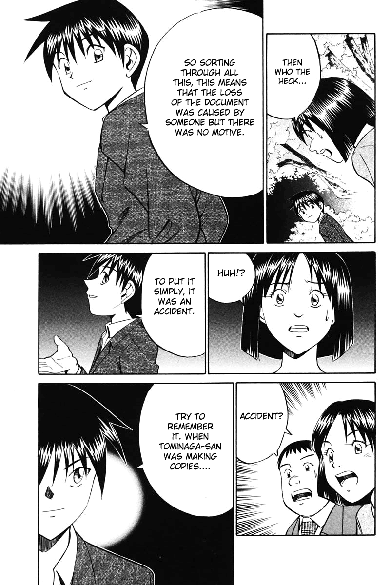 Q.E.D. - Shoumei Shuuryou Chapter 30 73